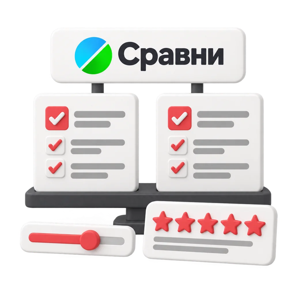 Сравни: карточки сравнения и оценки